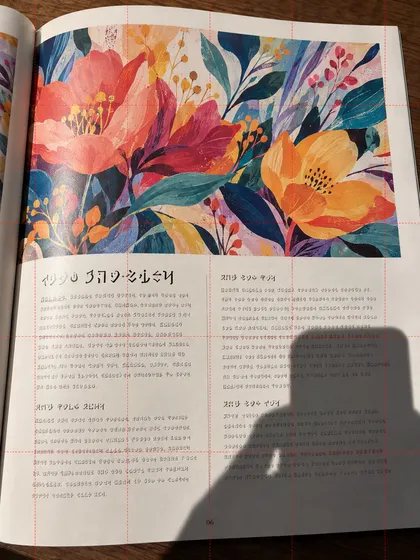 Example of a scanning problem: hand or body shadow.